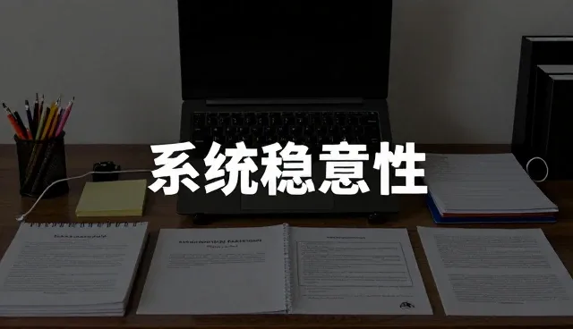 教学管理转型中课程资源开发的选型关注点
